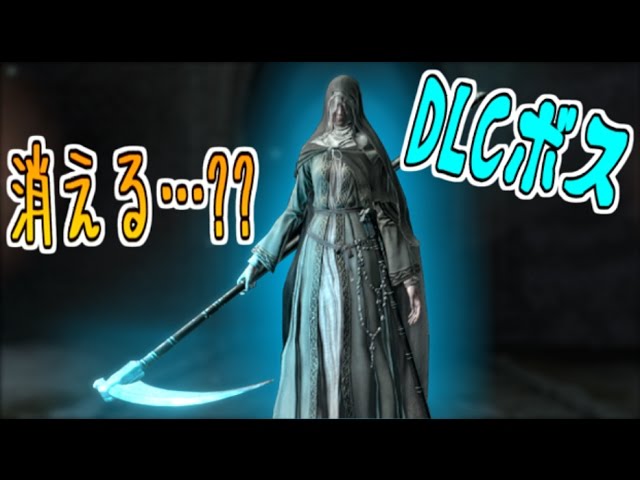 ダークソウル3 dlc 実況】ボス「修道女フリーデ」を脳筋「スモウの鎧