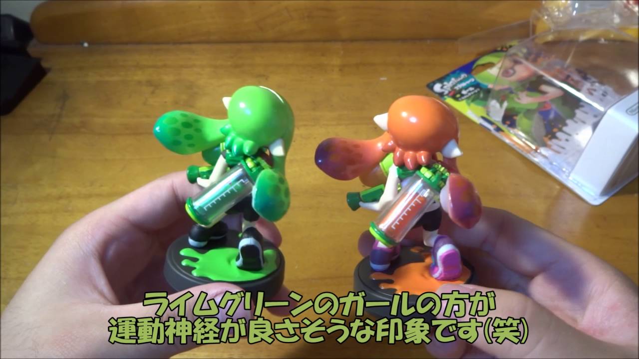 スプラトゥーンamiiboを開封!!②】ボーイ、ガール、イカ(限定カラー