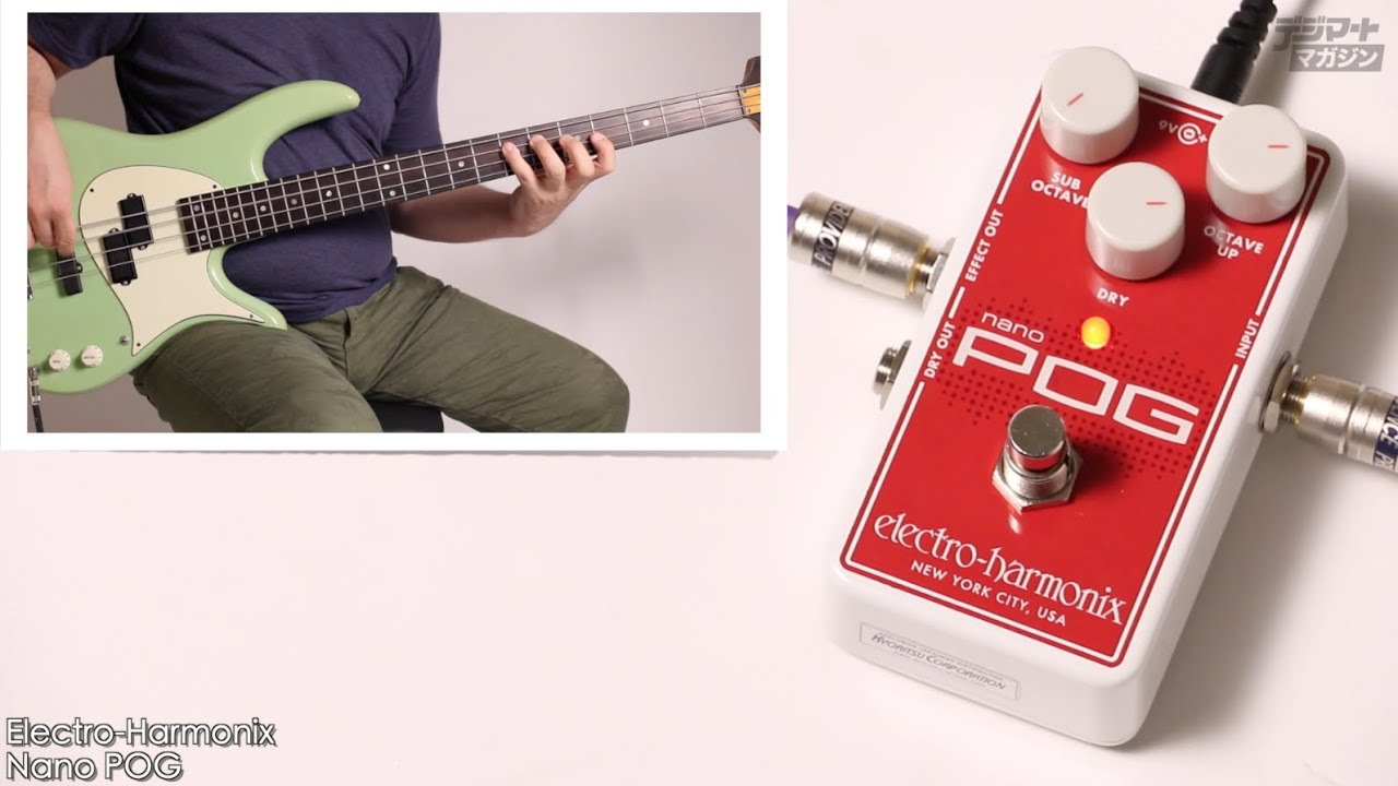 Electro-Harmonix / Nano POG （ベース編）【デジマート製品レビュー