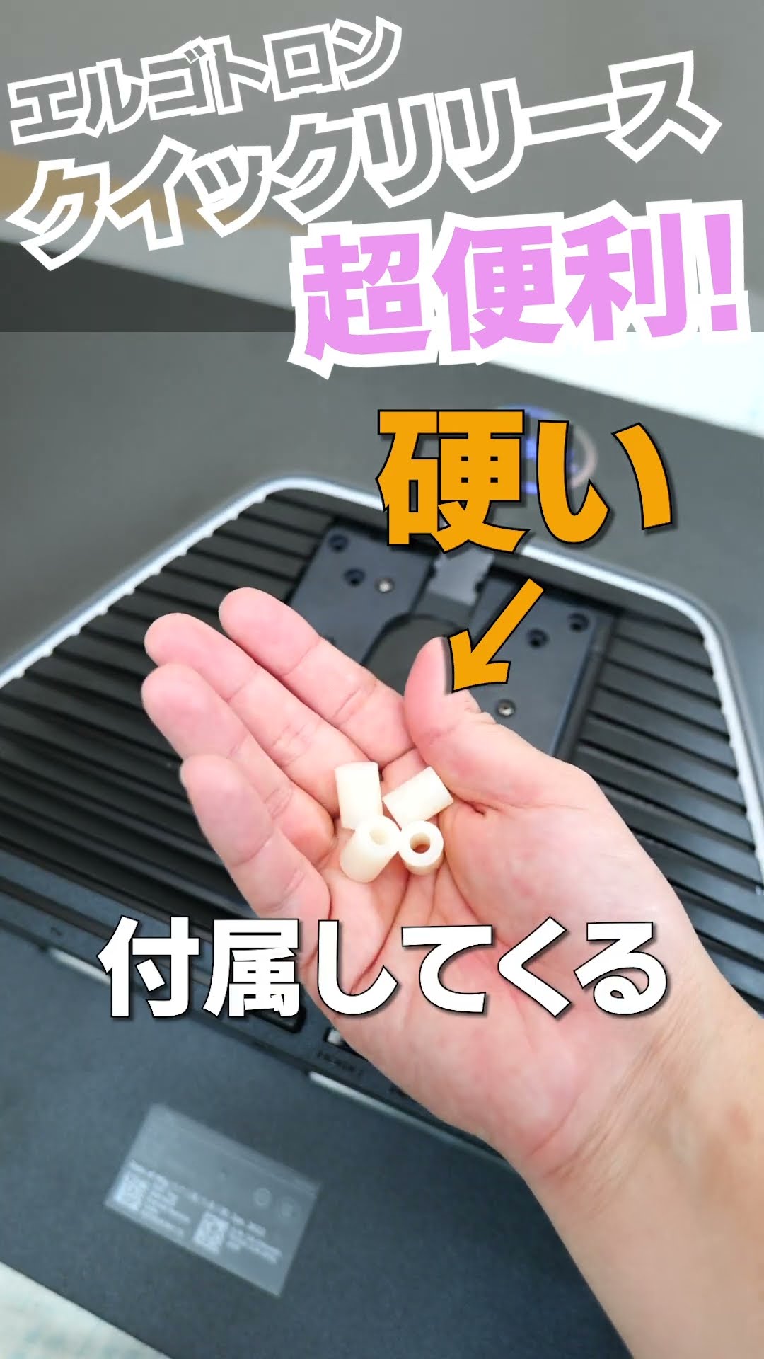 必須！】モニターアームを簡単取り付け可能なガジェット！クイック