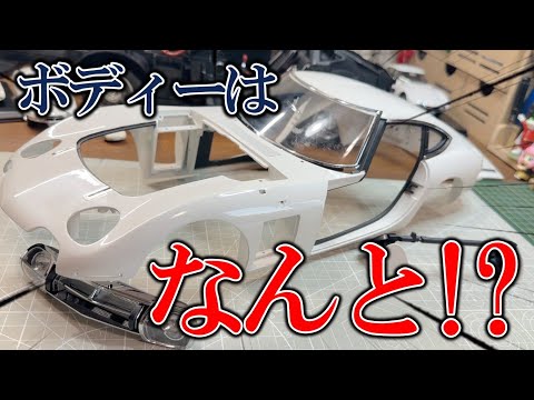 TOYOTA2000GT 1/10 scale No. 54-58 headlight and front grill