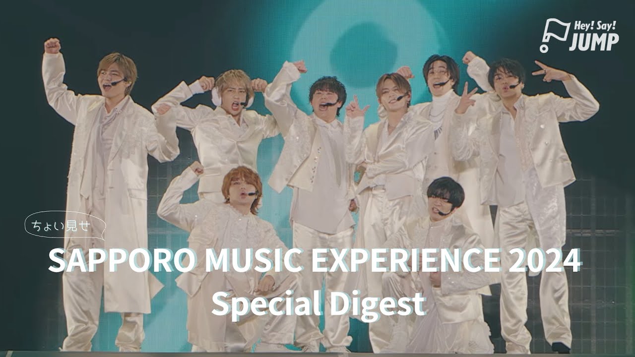 Hey! Say! JUMP - SAPPORO MUSIC EXPERIENCE 2024 Special Digest