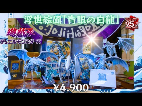 Unboxing] 25th Anniversary 