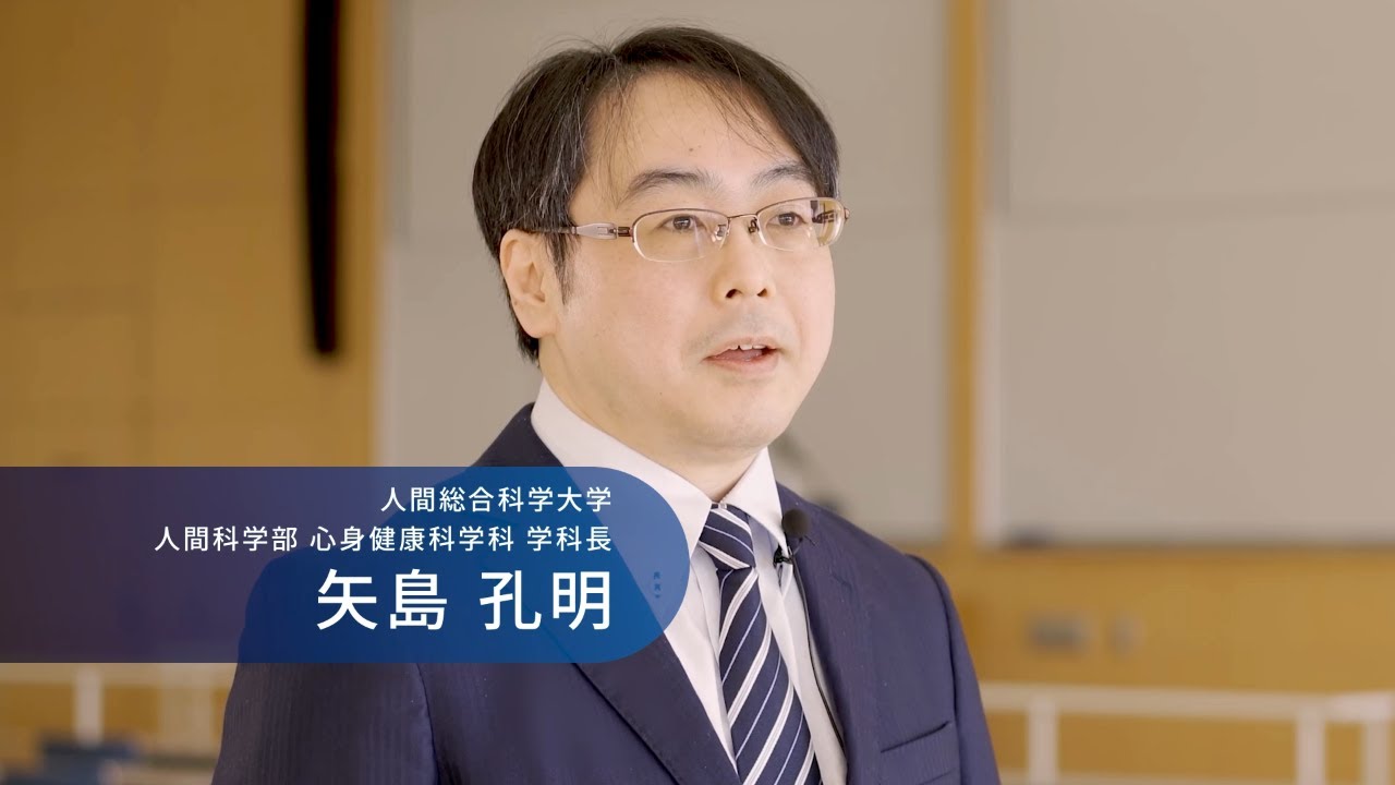 卒業率7割の通信制大学｜人間科学部 心身健康科学科 | 人間総合科学大学