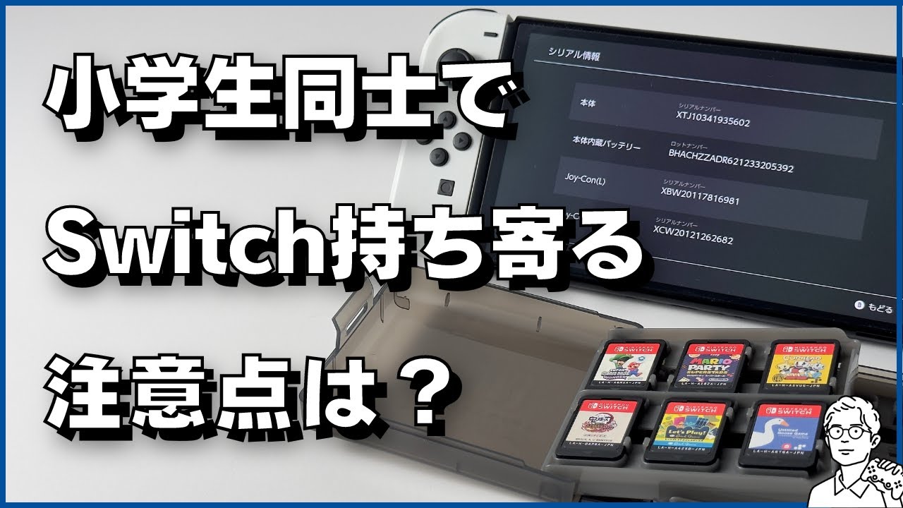 What parents should be aware of when their elementary school-aged