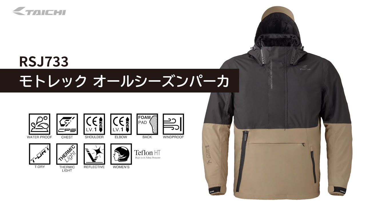 TAICHI】RSJ733 モトレック オールシーズンパーカ - YouTube