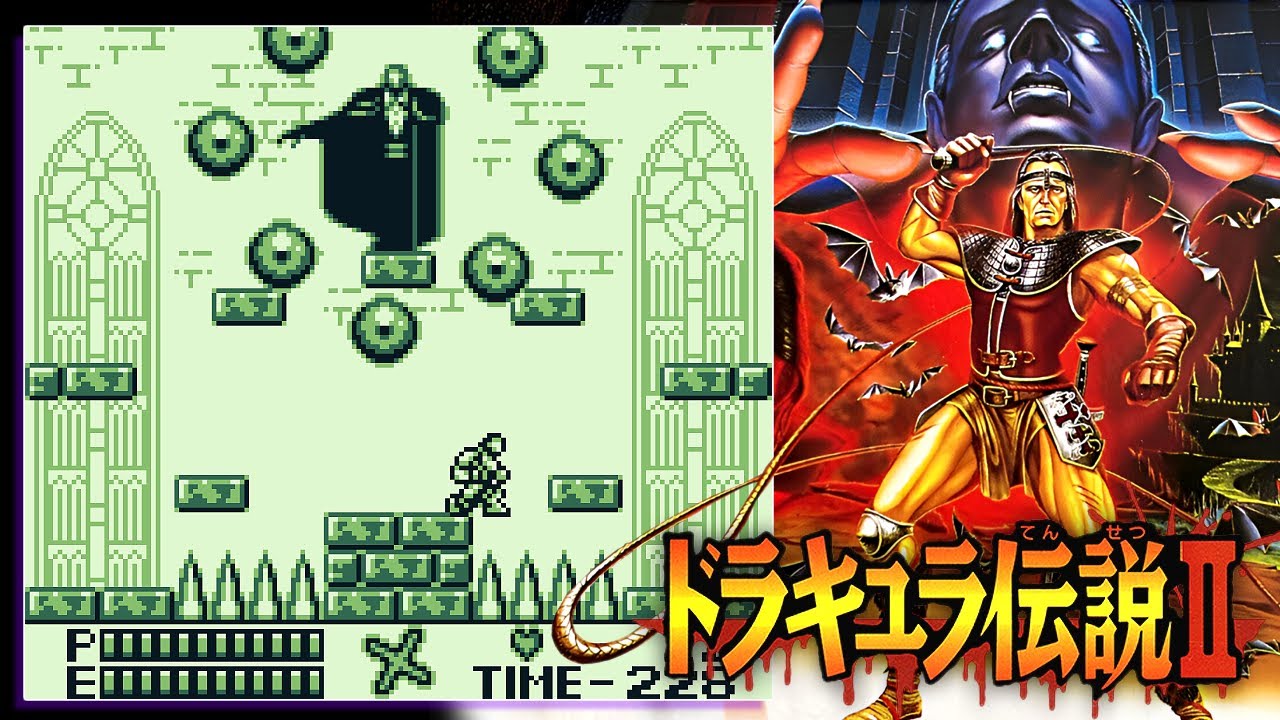 GB】 ドラキュラ伝説Ⅱ ノーダメージクリア ｜ Castlevania II
