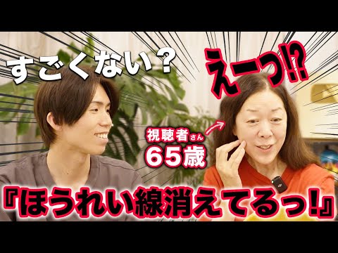 無添加コメ発酵美容液《ドクターアップセラム》 - YouTube