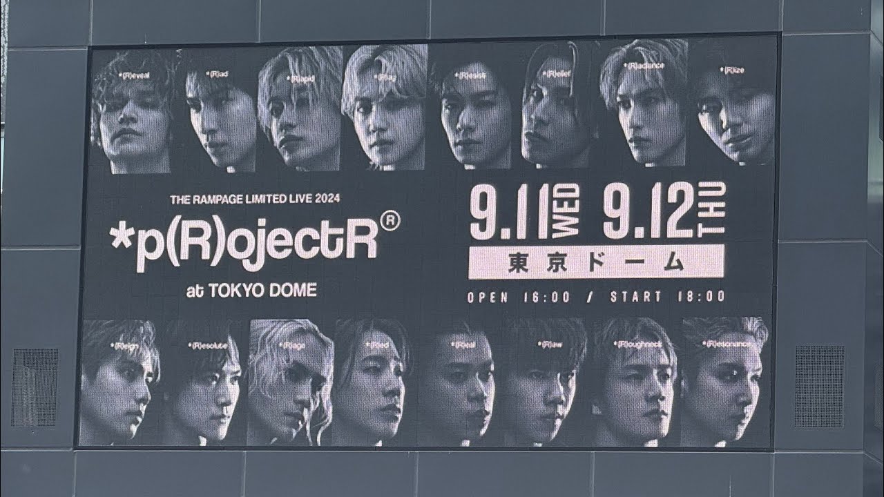 THE RAMPAGE LIMITED LIVE 2024*p(R)ojectR® at TOKYO DOME 東京ドーム