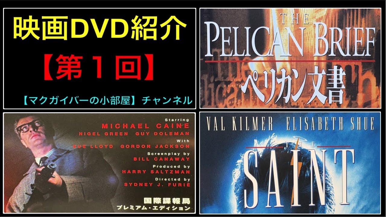 映画パンフレット コレクションから約30冊を一気にご紹介します。お