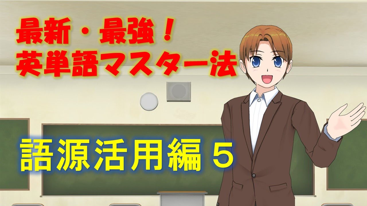 東大・京大・名大・早稲田・慶応・上智…多くの先輩達がこのサイトで夢