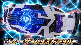 Geets] Gene, now on the management side, transforms with a very