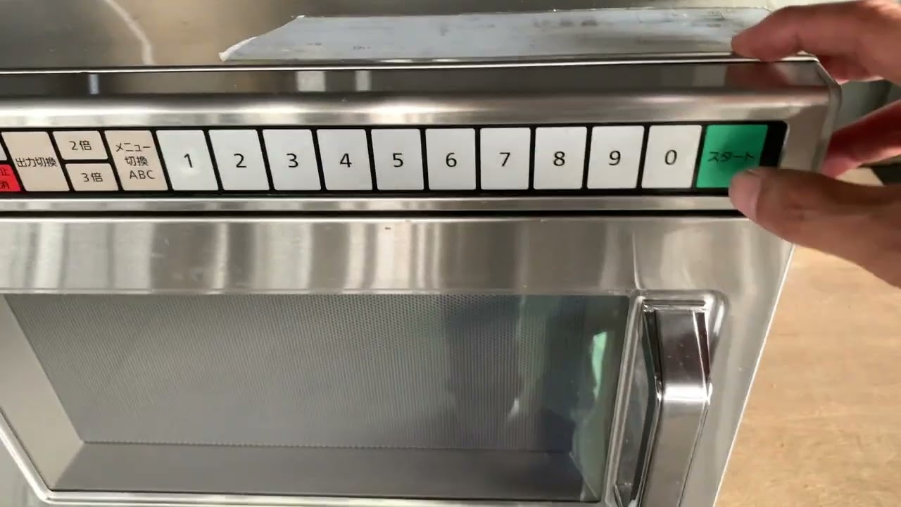 タニコー(パナソニックOEM) 業務用電子レンジ NE-1802TA - YouTube