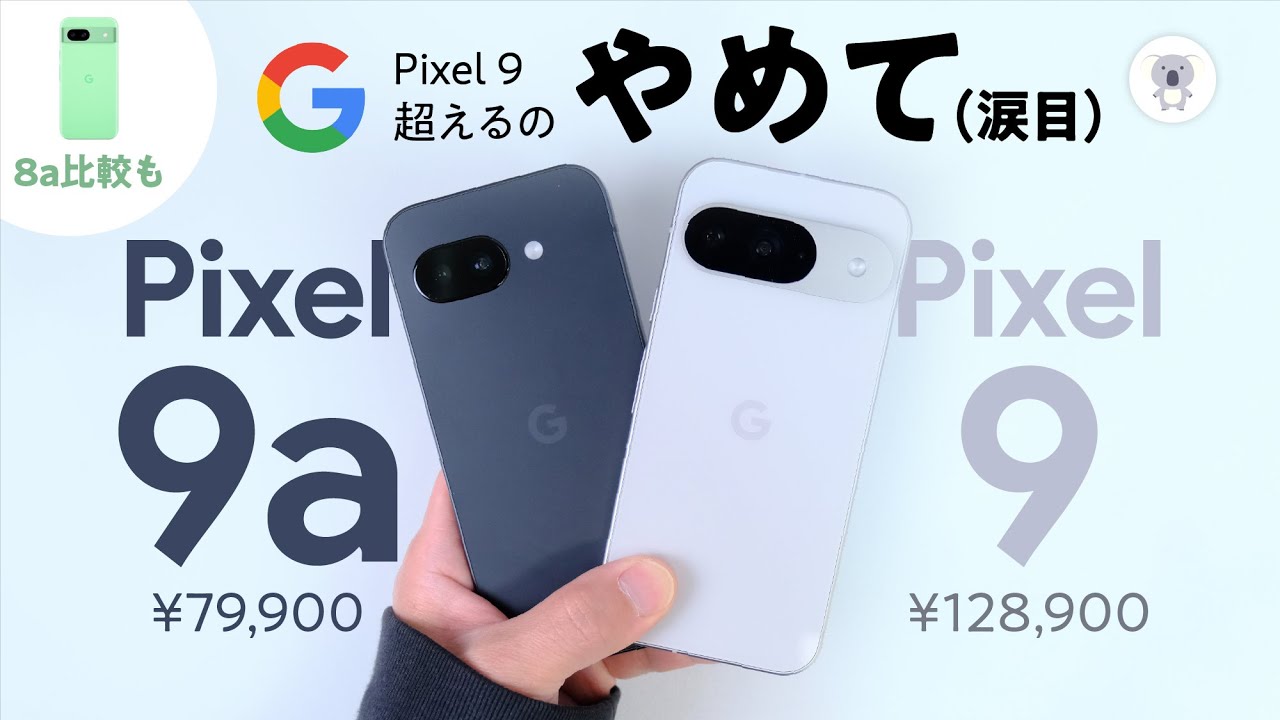 The best in Google history. Google Pixel 9a review: A thorough