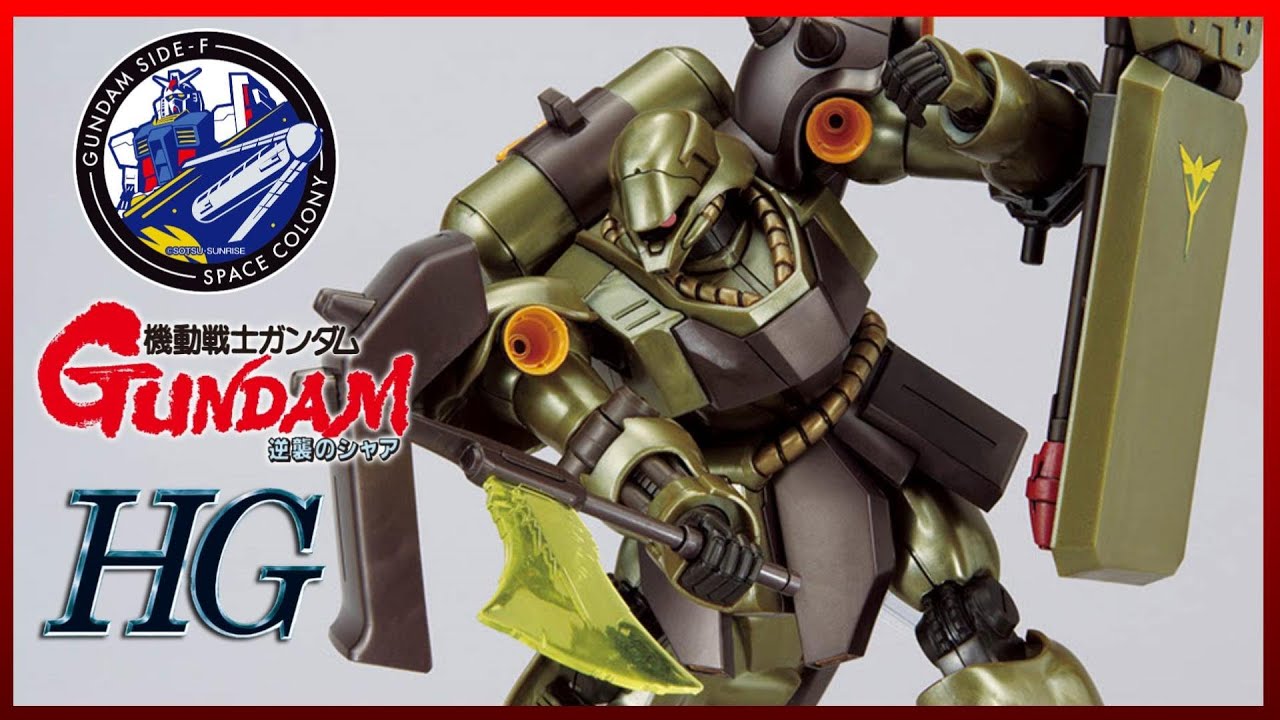 HG 1/144 Geara Doga (AXIS SHOCK IMAGE COLOR) / Gundam Side-F