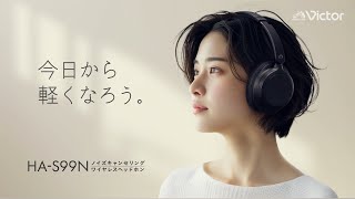 HA-S99N | ヘッドホン・イヤホン | Victor