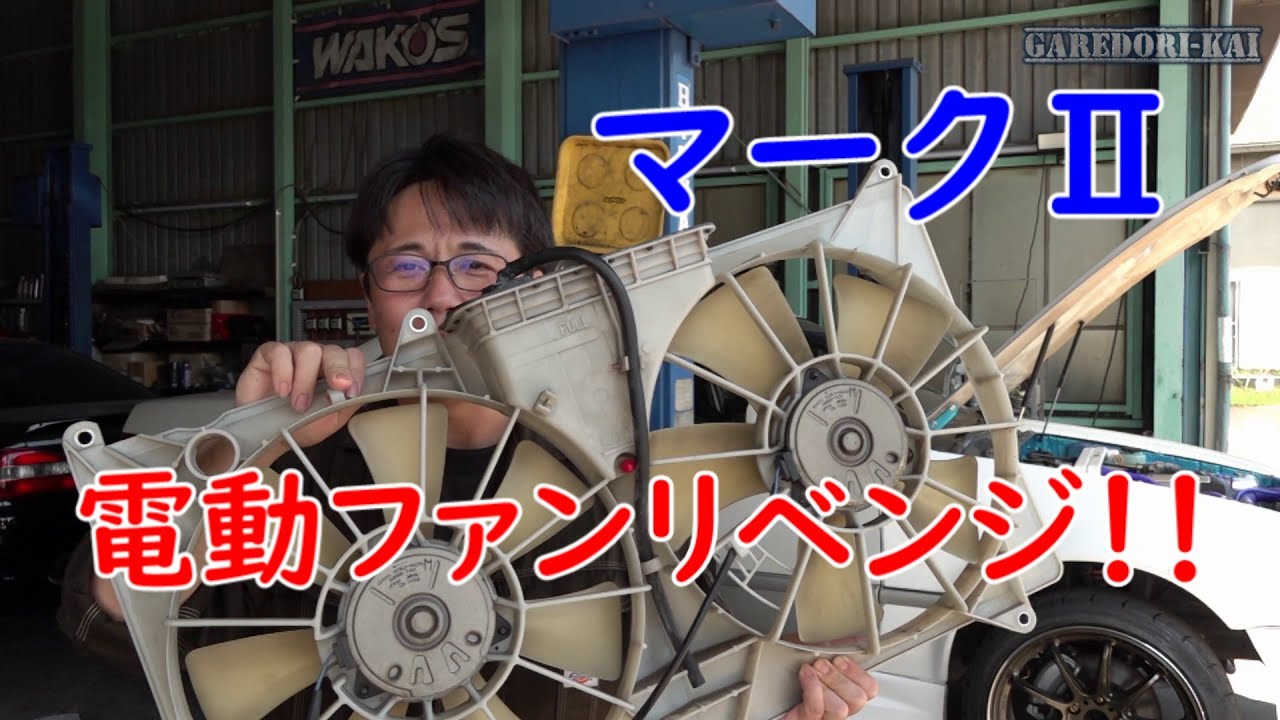 This time! Searching for the strongest electric fan to deal with