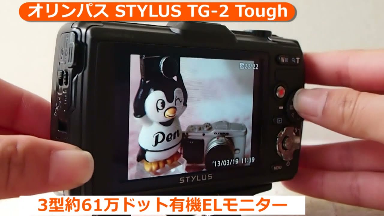 オリンパス STYLUS TG-2 Tough BLK ブラック | コンパクトデジタルカメラ