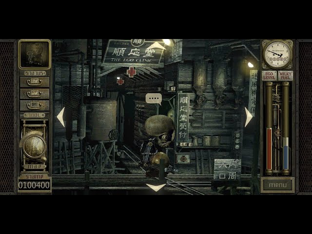 GARAGE ガラージュ（完全版） - 生体機械になって精神世界を彷徨う奇怪