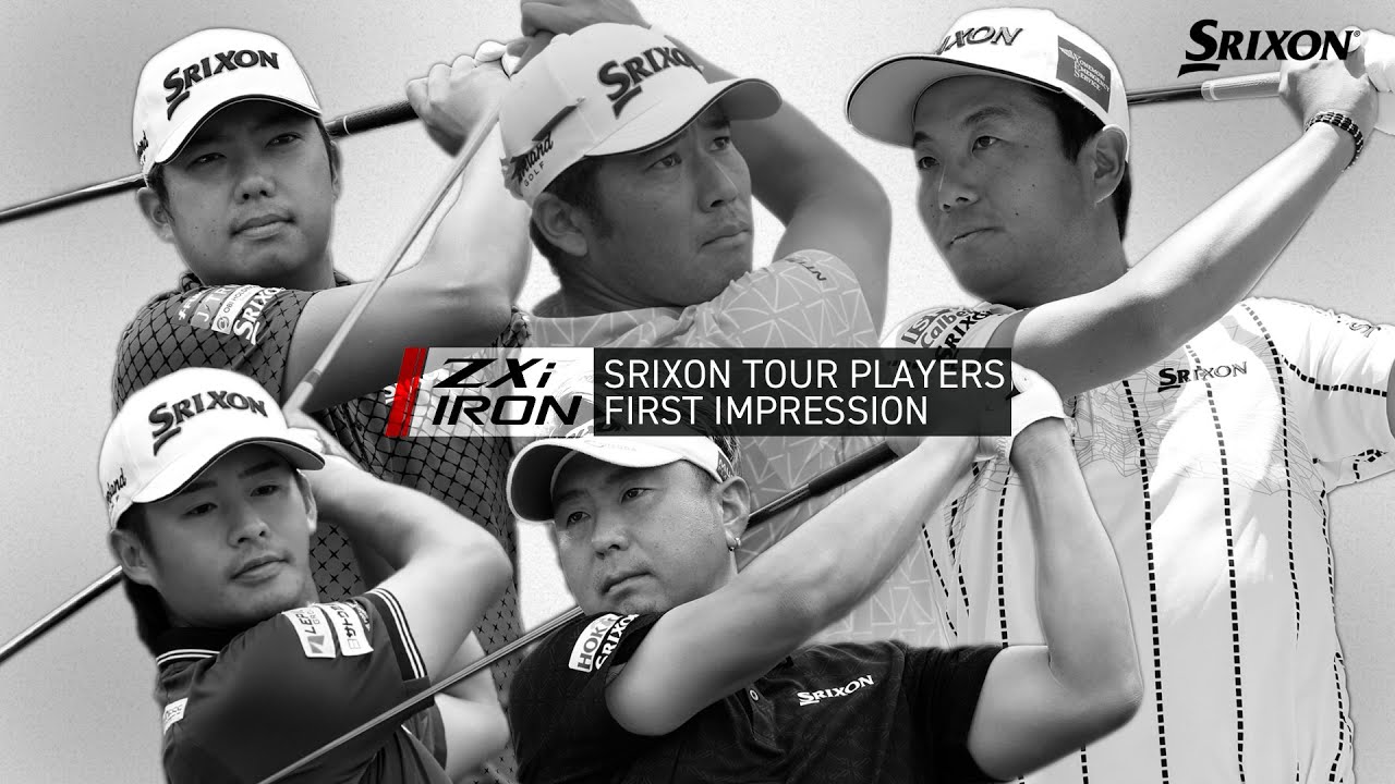 スリクソン ZXi シリーズ 松山英樹プロ・男子プロ試打 アイアン編