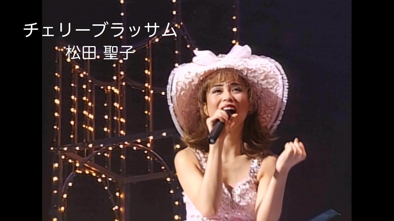 松田聖子デビュー45周年 作曲家別企画アルバム Seiko Matsuda Composer