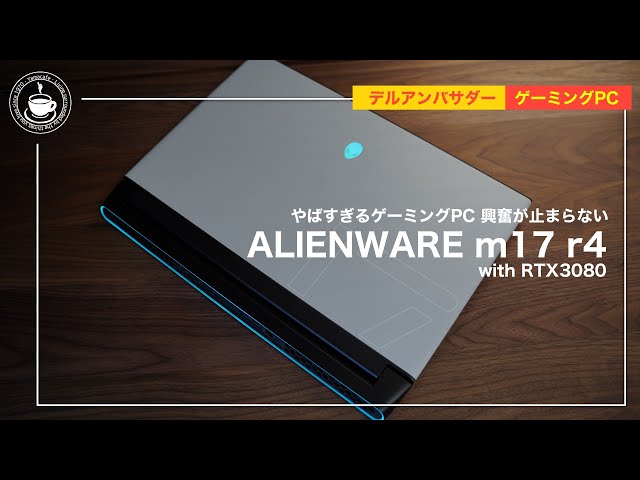 What is the value of a laptop gaming PC? Have fun with the