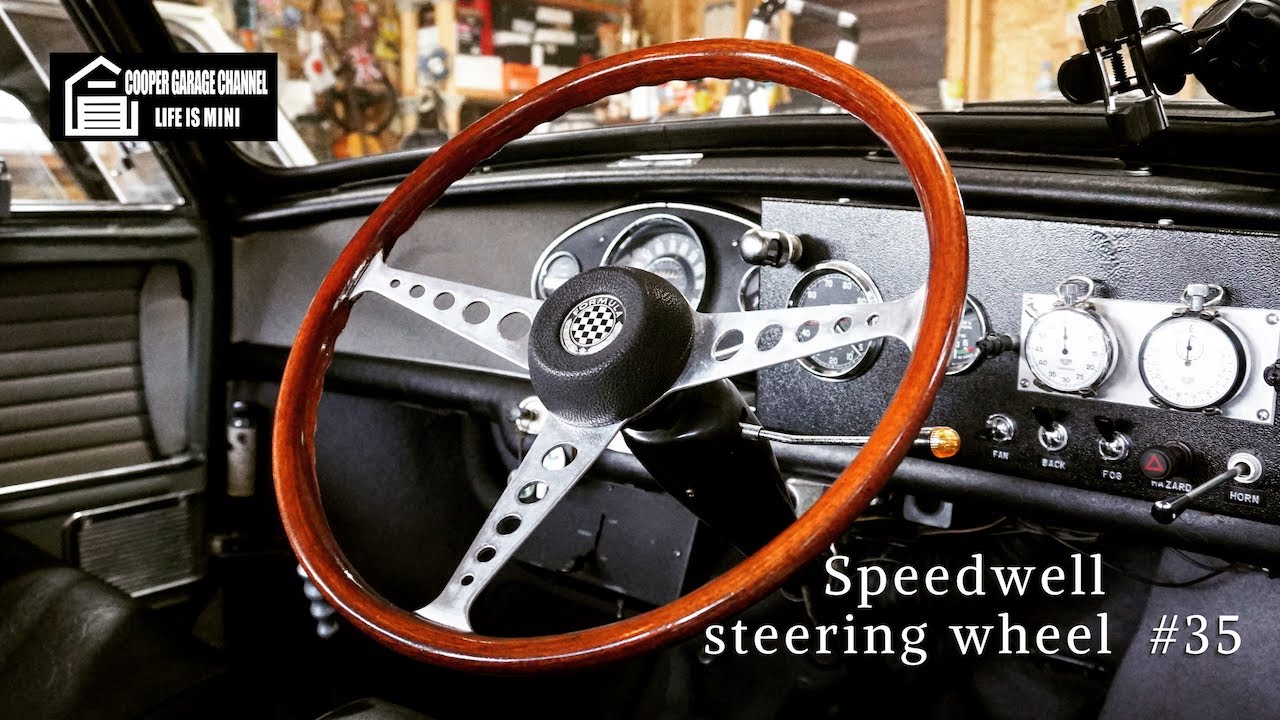 Speedwell Steering wheel ミニクーパーのステアリング交換 #35 Morris