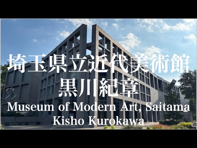 Jean Nouvel's Architecture in Paris パリのジャン・ヌーヴェル建築