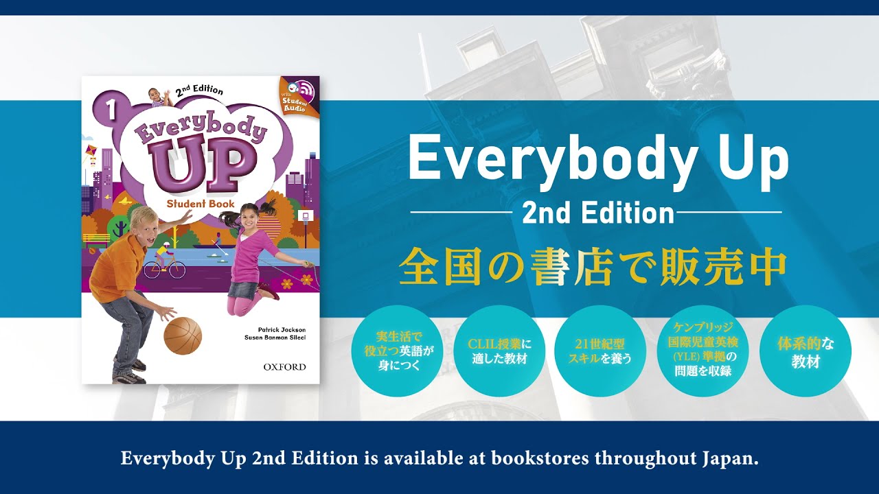 Everybody Up: 2nd Edition - Picture Cards (レベル 1) by Patrick