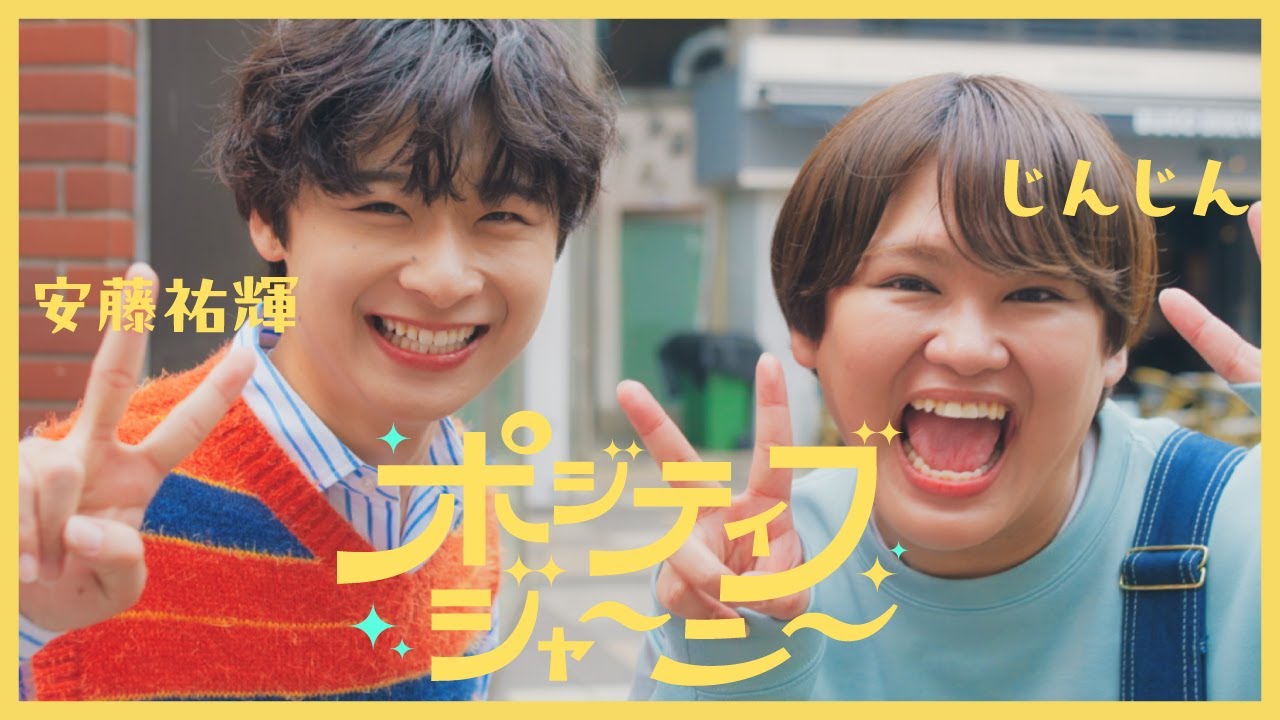 安藤祐輝 - YouTube