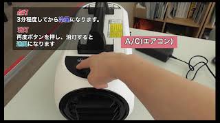 送料無料】エコやん・日動ポータブルスポットクーラー バッテリー