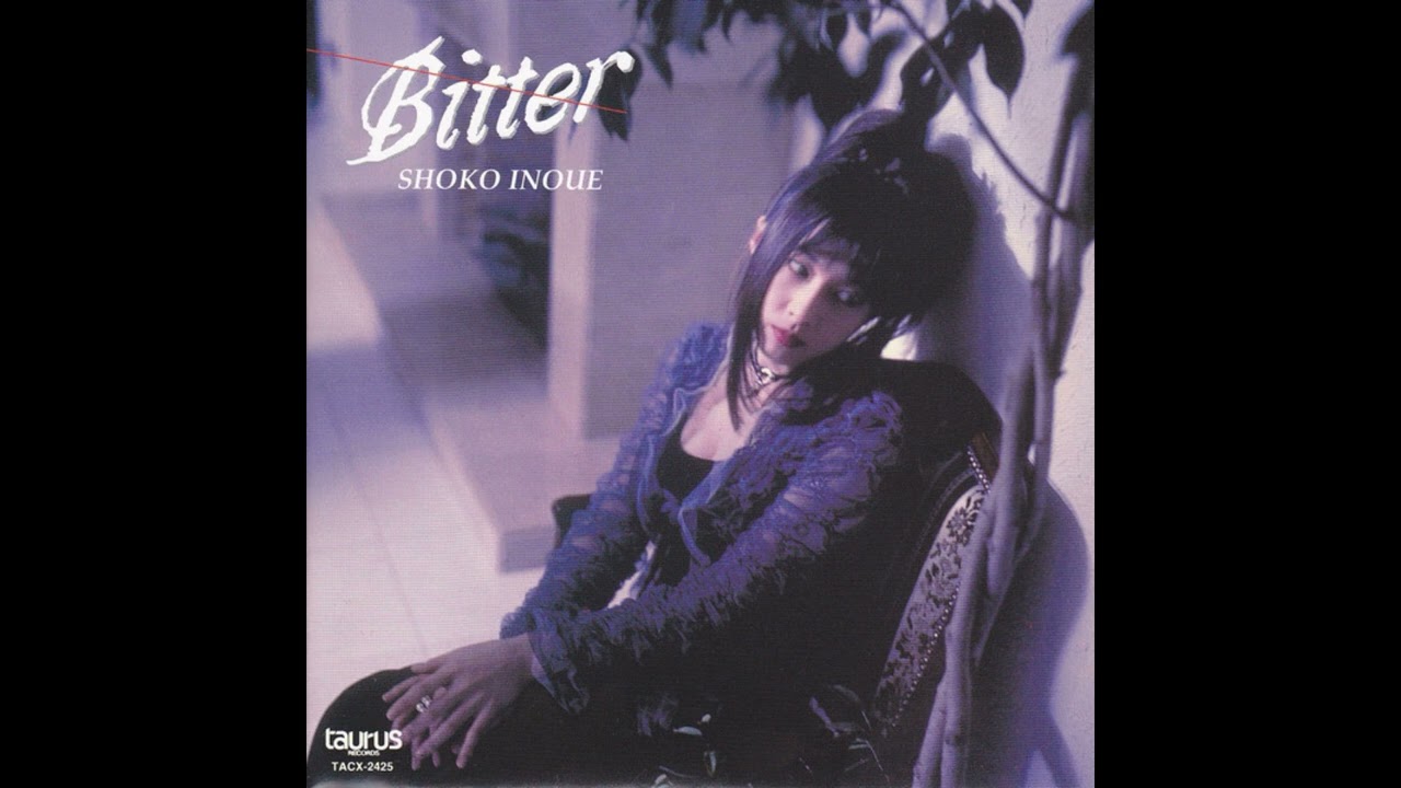 Shoko Inoue - Suspicion - YouTube