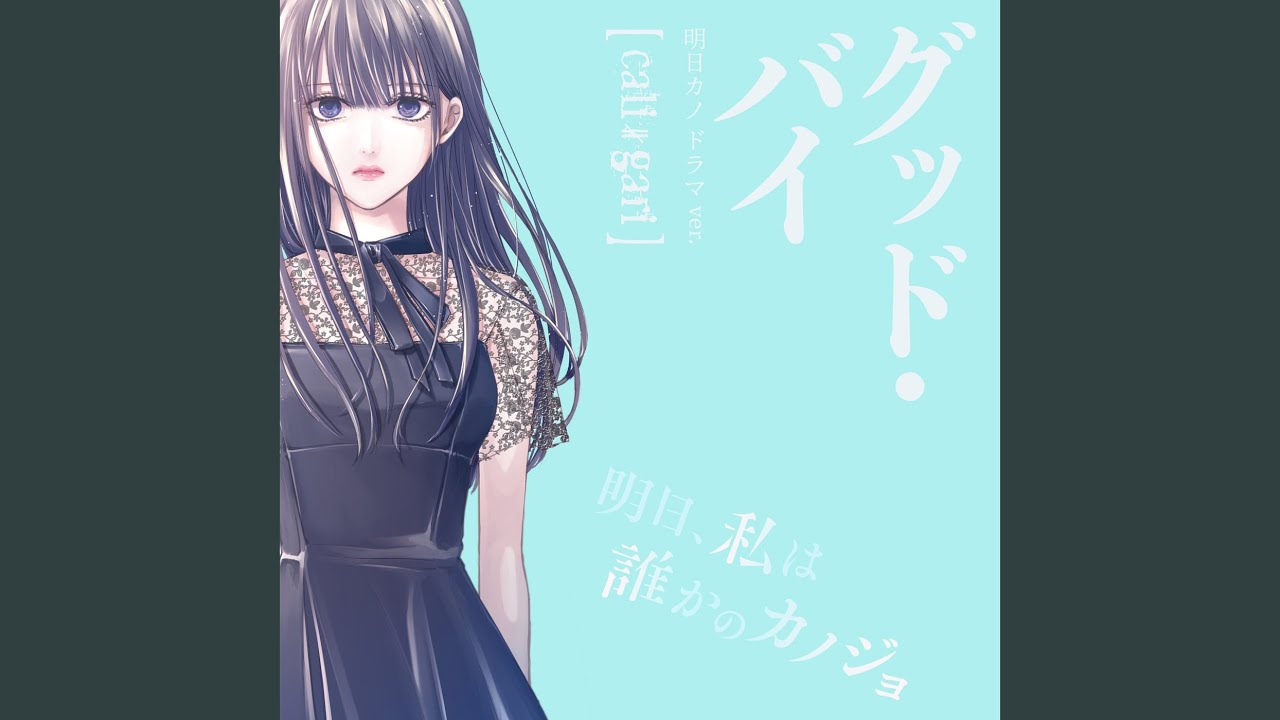 cali≠gari「リンチ」/2015年11月14日(土)本八幡ROUTE14 - YouTube