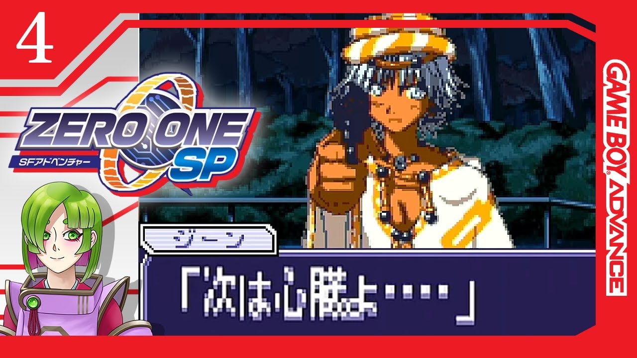 04 プレミア高額SFアドベンチャー【ZERO ONE SP】 - YouTube