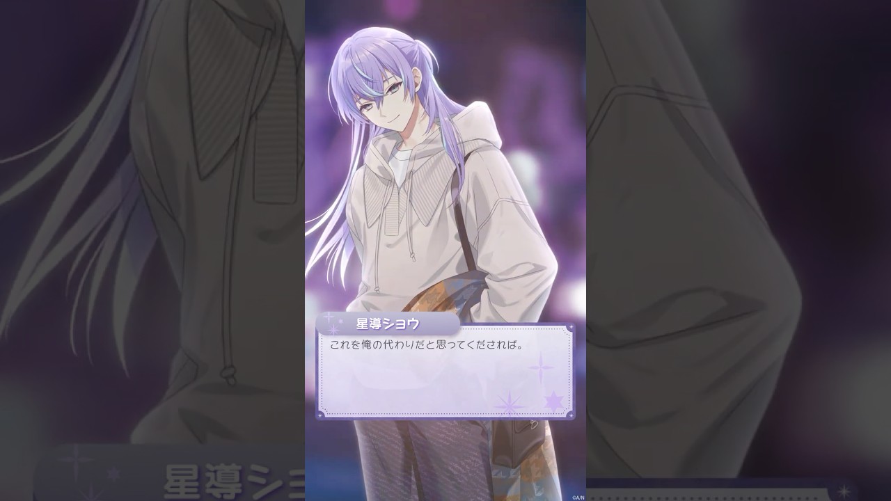 12/12発売新グッズ】Twinkle Gifts ~ウィンターデート2025~グッズ #星