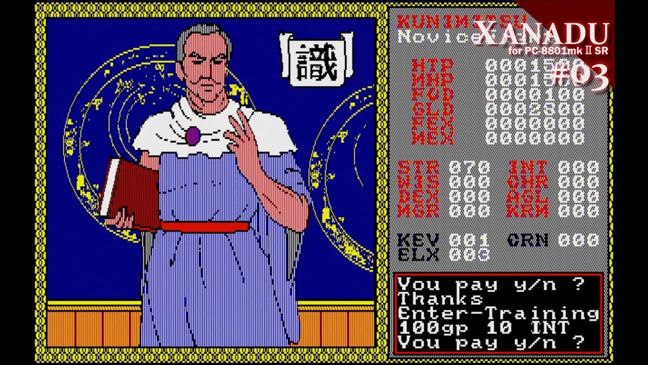 Play】PC-8801 XANADU（ザナドゥ）#03 レトロゲーム - YouTube