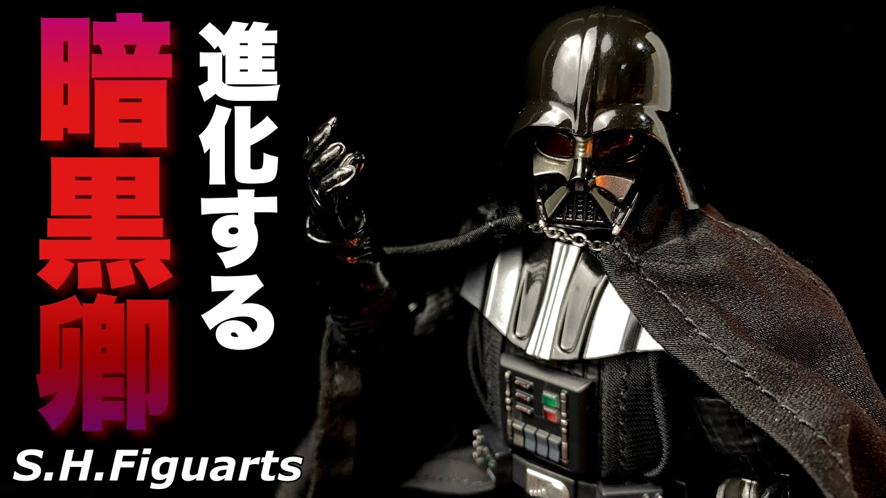 S.H.Figuarts】STAR WARS[OBI-WAN KENOBI] ダースベイダーを開封 - YouTube