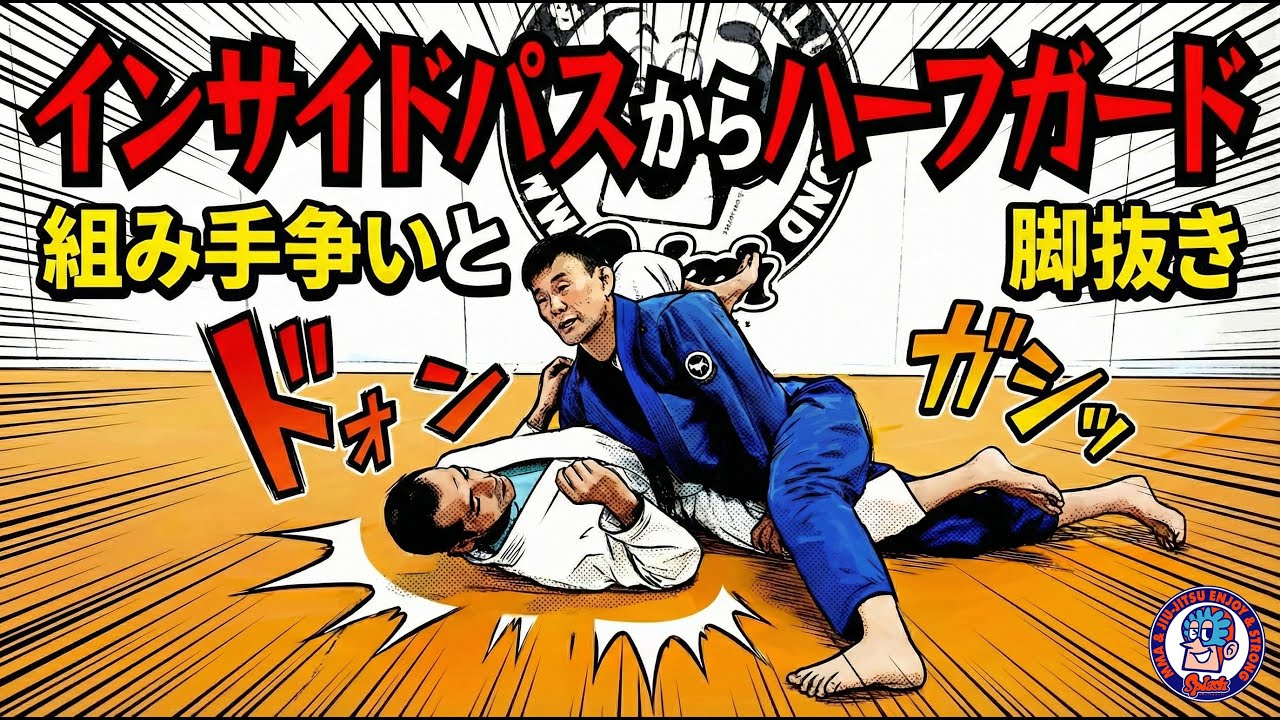 Basic principles of Guard Top - YouTube