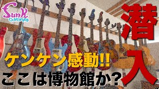 Simon Isogai] I was so impressed by the incredible equipment