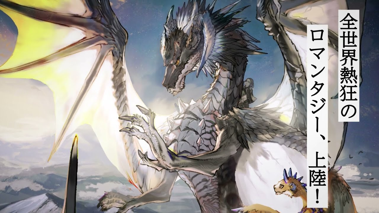 フォース・ウィング―第四騎竜団の戦姫―』特設サイト | 早川書房