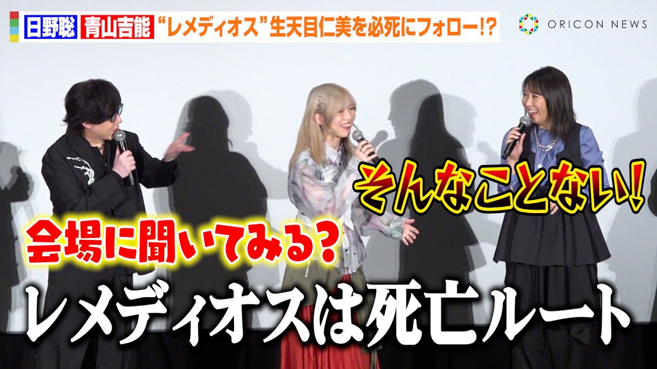 Overlord] Yoshino Aoyama and Hitomi Nabatame join the series for