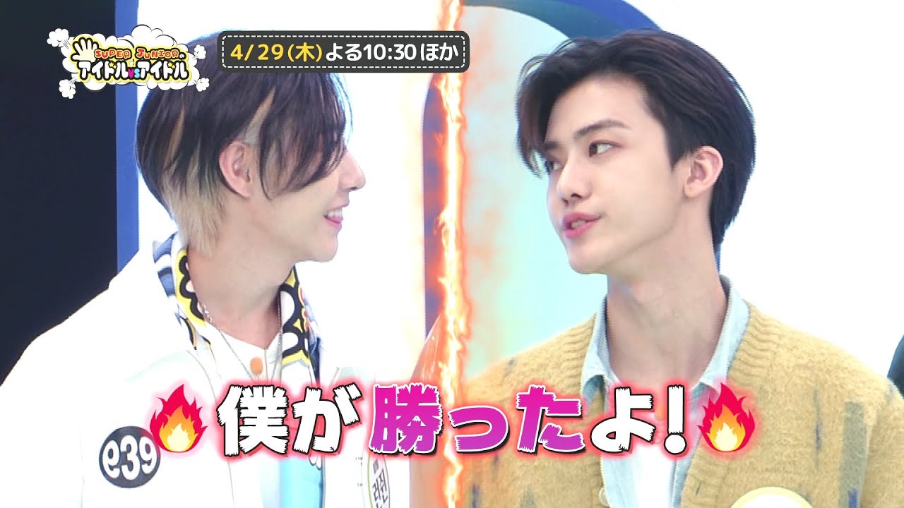 4/29放送】ロンジュンVSジェミン！？ NCT DREAMの体力テスト！(ง •̀_•́