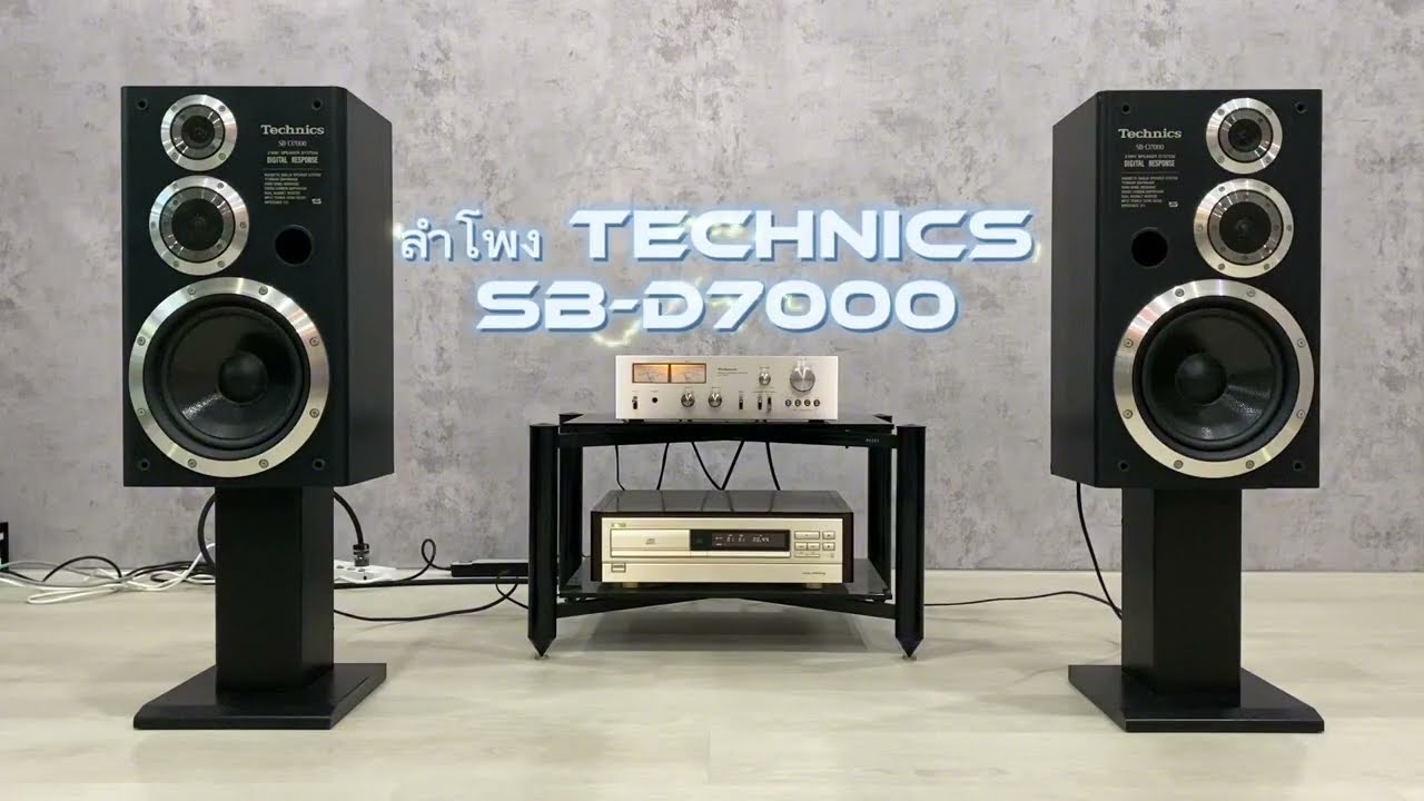 Technics SB-D7000 speakers - YouTube