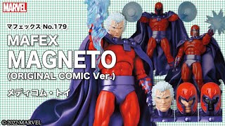 AmiAmi [Character & Hobby Shop] | MAFEX No.179 MAFEX MAGNETO