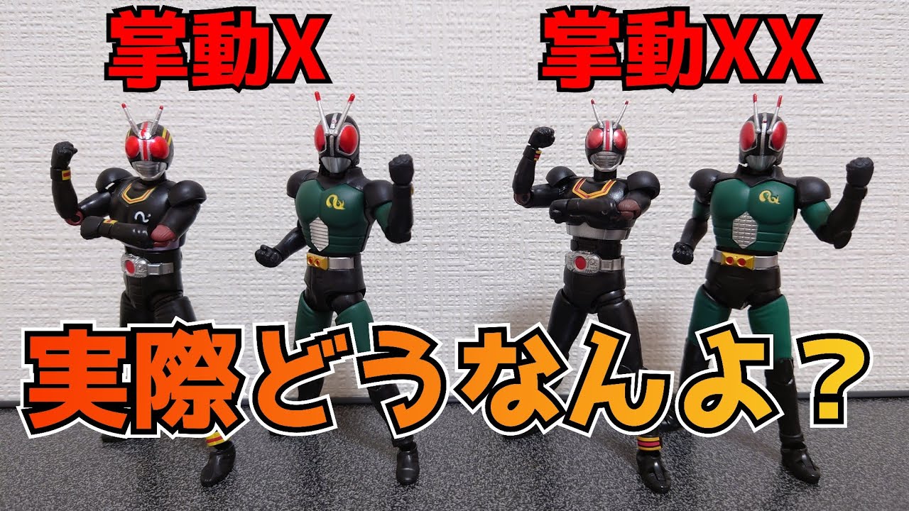 Renewal] I bought only the BLACK and RX versions of Shodo XX, but