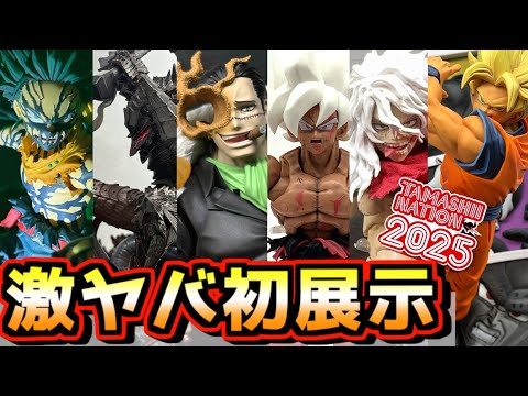 Sneak peek at Tamashii Nation 2025 event! A ton of crazy new