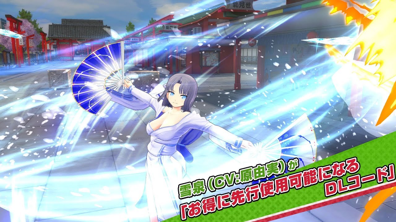 PlayStation®4『閃乱カグラ Burst Re:Newal』限定版特典「にゅうにゅう