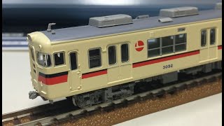 マイクロエース Nゲージ 山陽電鉄3050系 鋼製車 新塗装 旧シンボル 4両