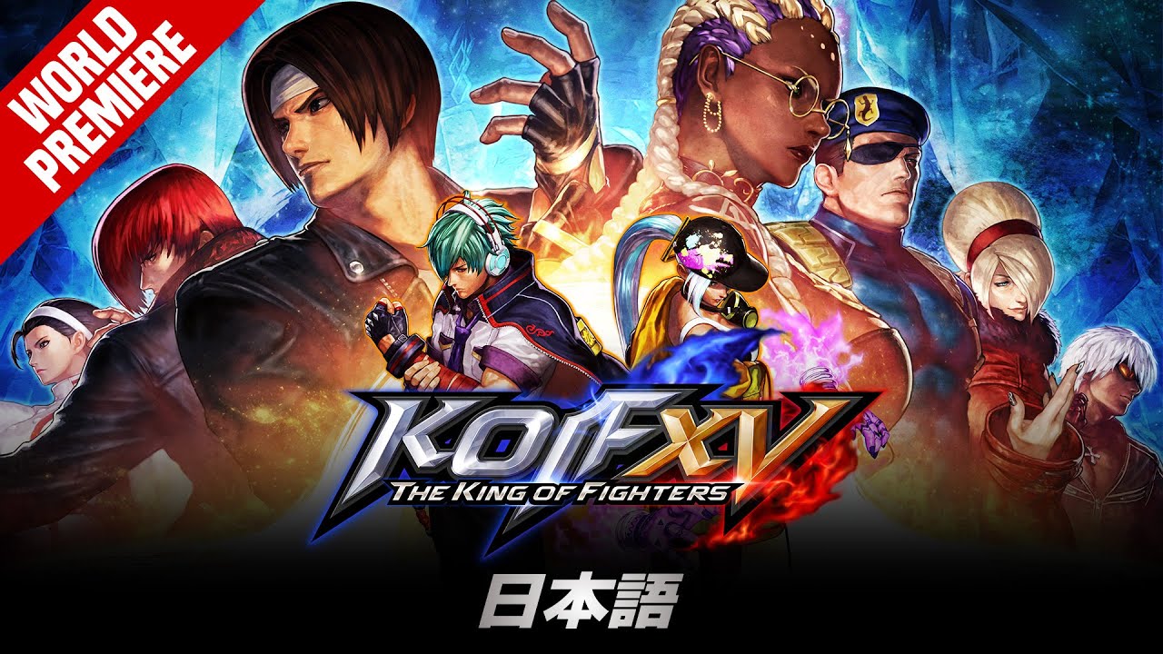 日本語】KOF XV｜Official Trailer - YouTube