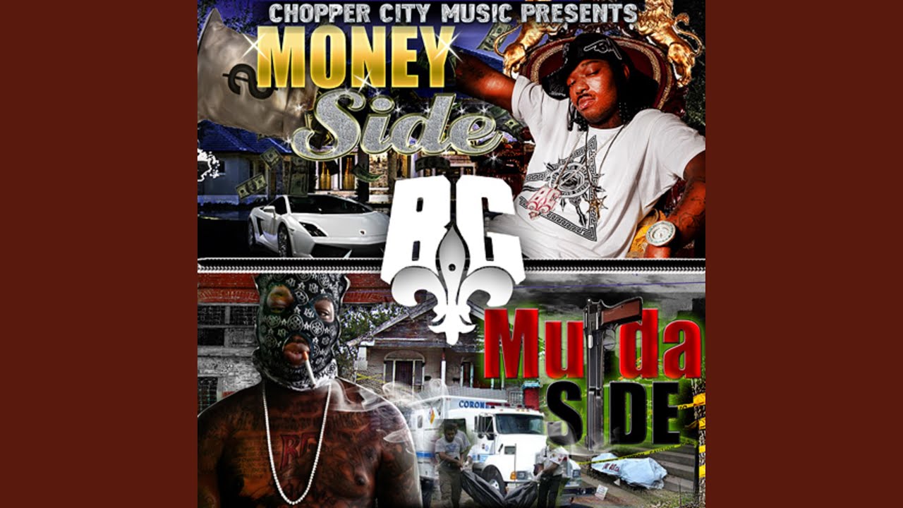 邦楽 SHO / STREET MONEY THE MIXTAPE 邦楽 SHO / STREET MONEY THE